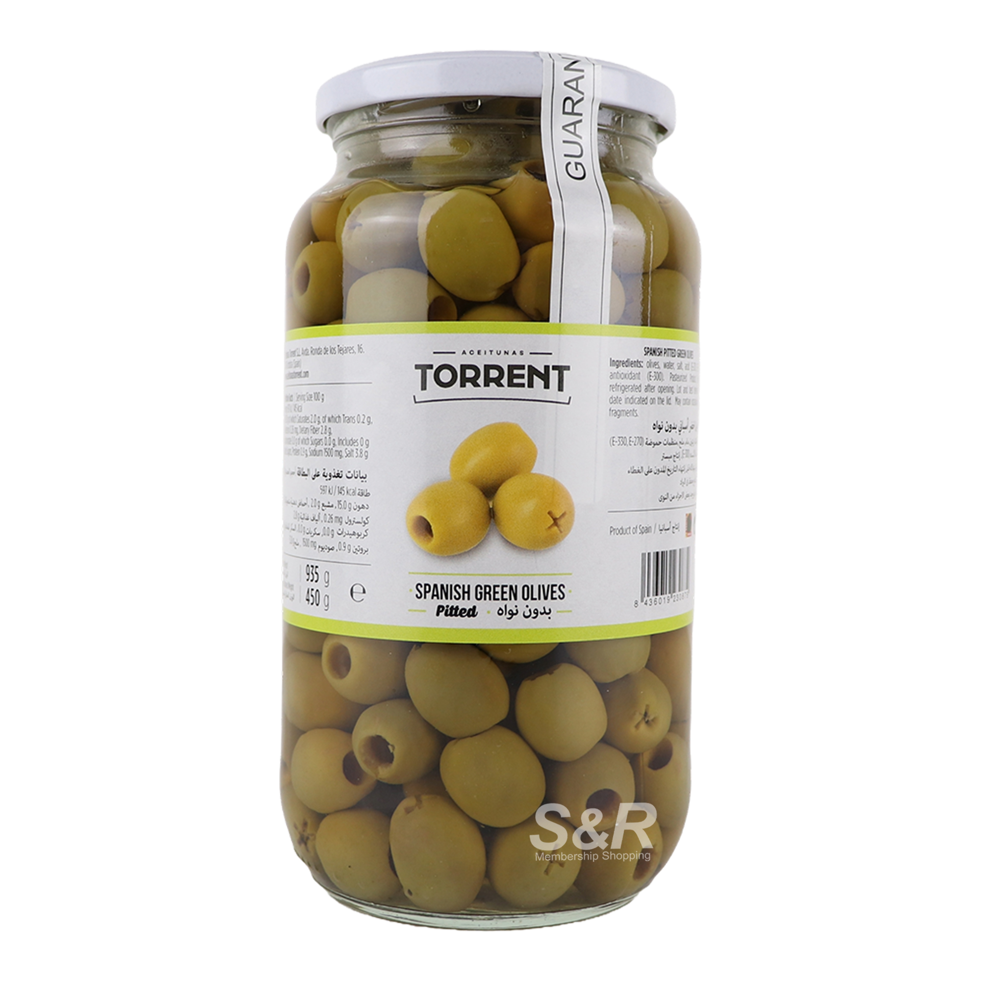 Torrent Spanish Green Olives 450g Torrent Spanish Green Olives 450g